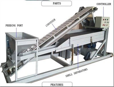 آلة قصف الفستق